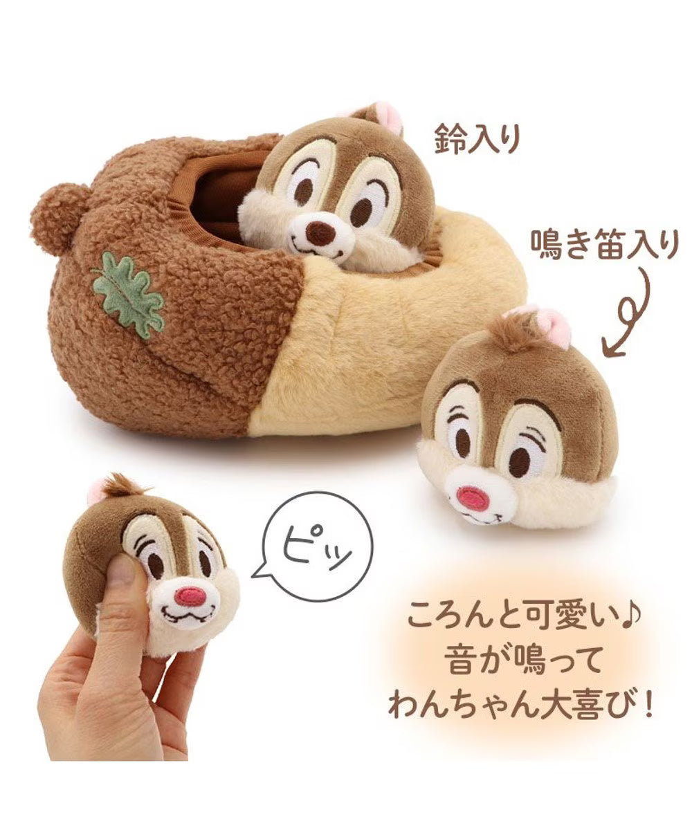 [Coming Soon]Chip and Dale Acorn Enrichment Toy