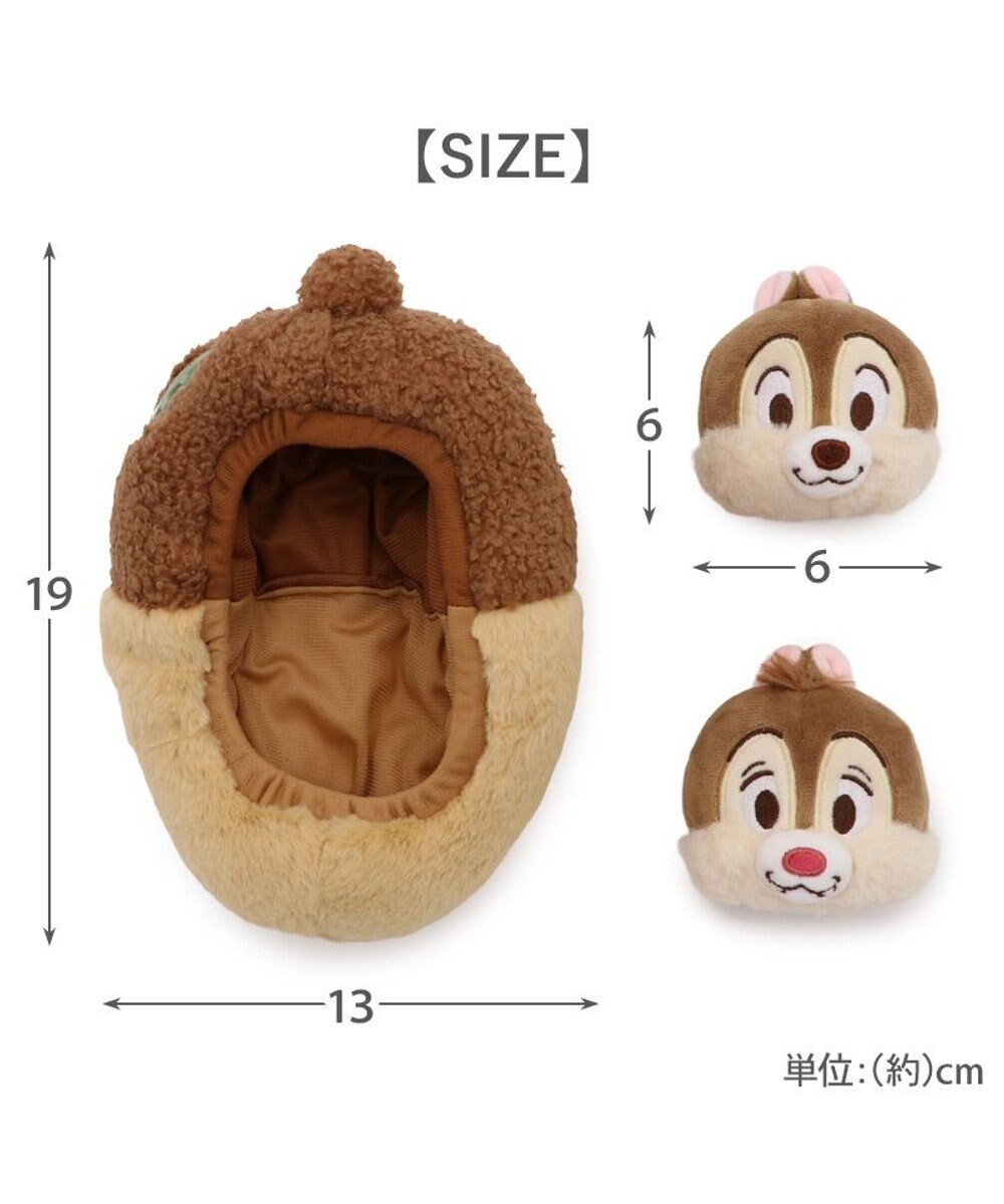 [Coming Soon]Chip and Dale Acorn Enrichment Toy