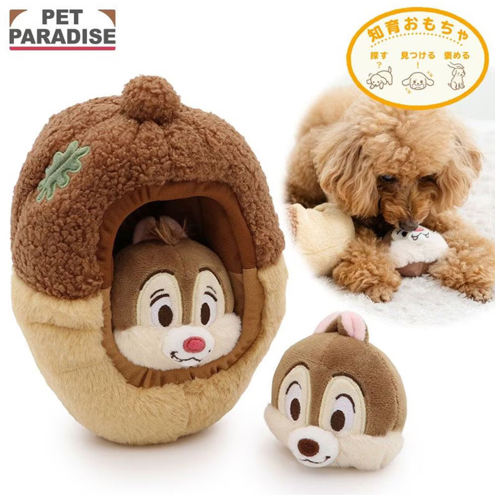 [Coming Soon]Chip and Dale Acorn Enrichment Toy
