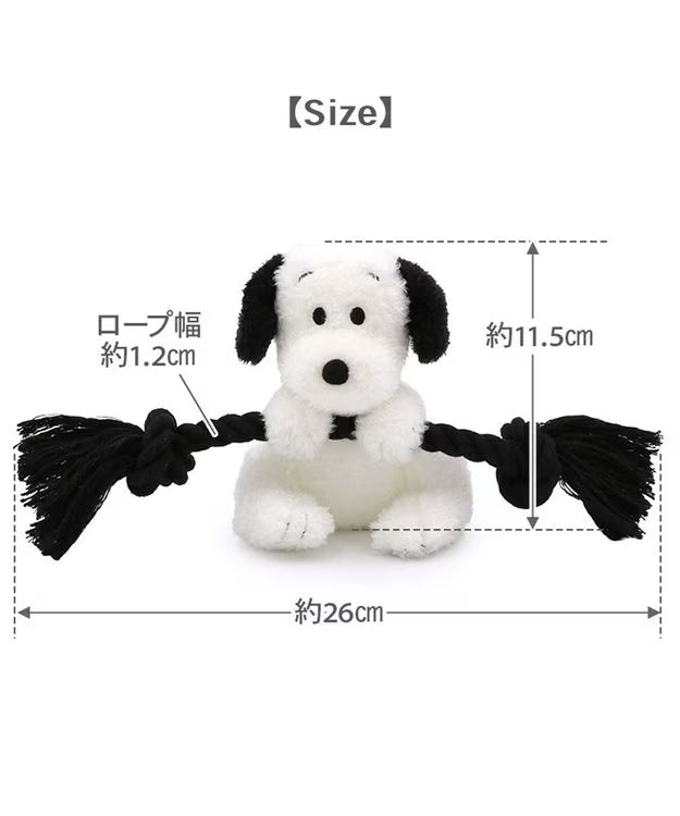 Snoopy 1950s Rope Toy