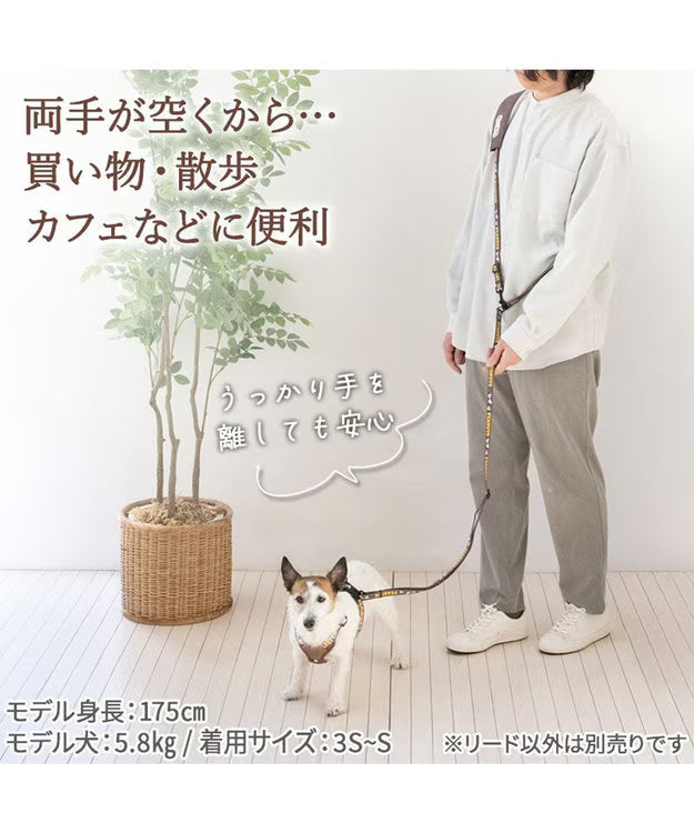 Snoopy & Siblings Shoulder Leash