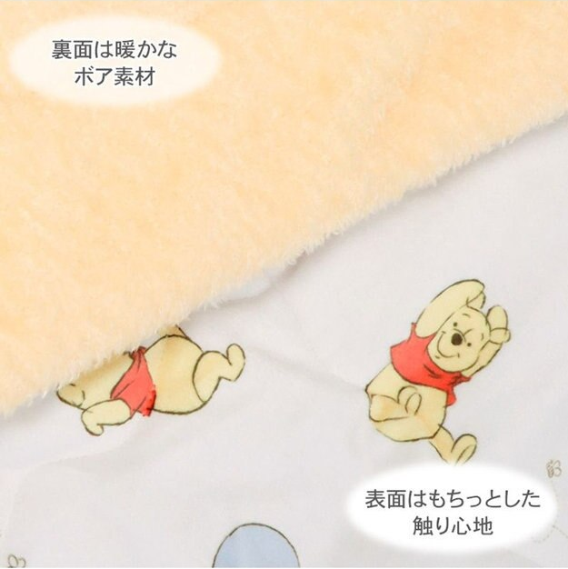 Winnie the Pooh Balloon Warm Blanket