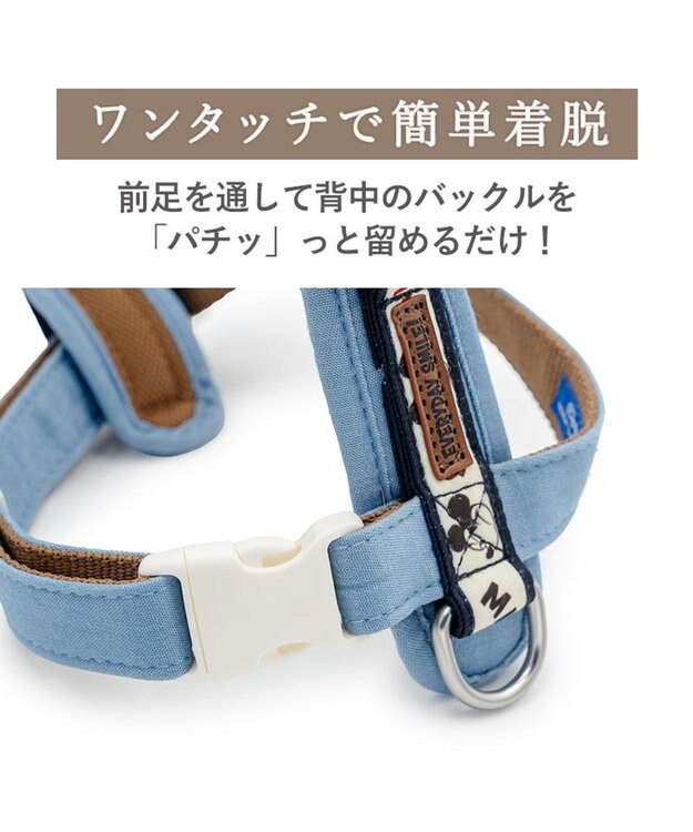 Mickey Mouse Active Harness