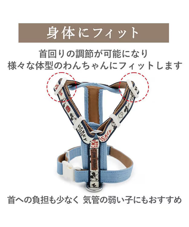Mickey Mouse Active Harness