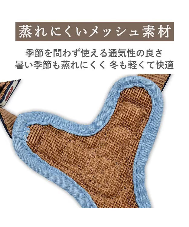 Mickey Mouse Active Harness