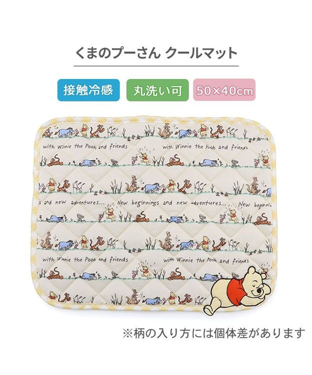 Hibernation Winnie the Pooh Cooling Mat