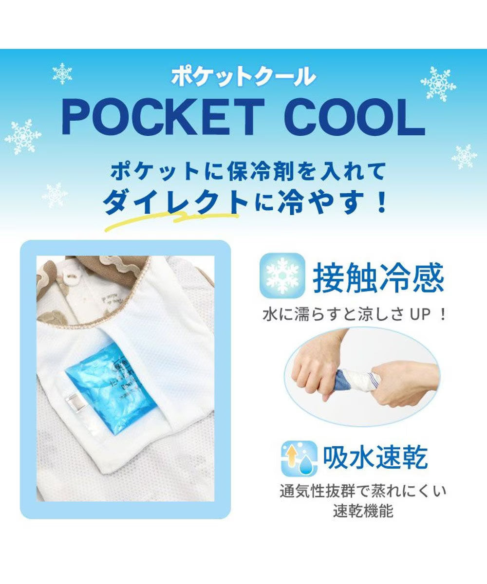 Bear Pocket Cool Tank Top