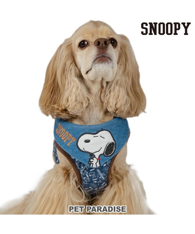 Snoopy Denim Style Vest Harness