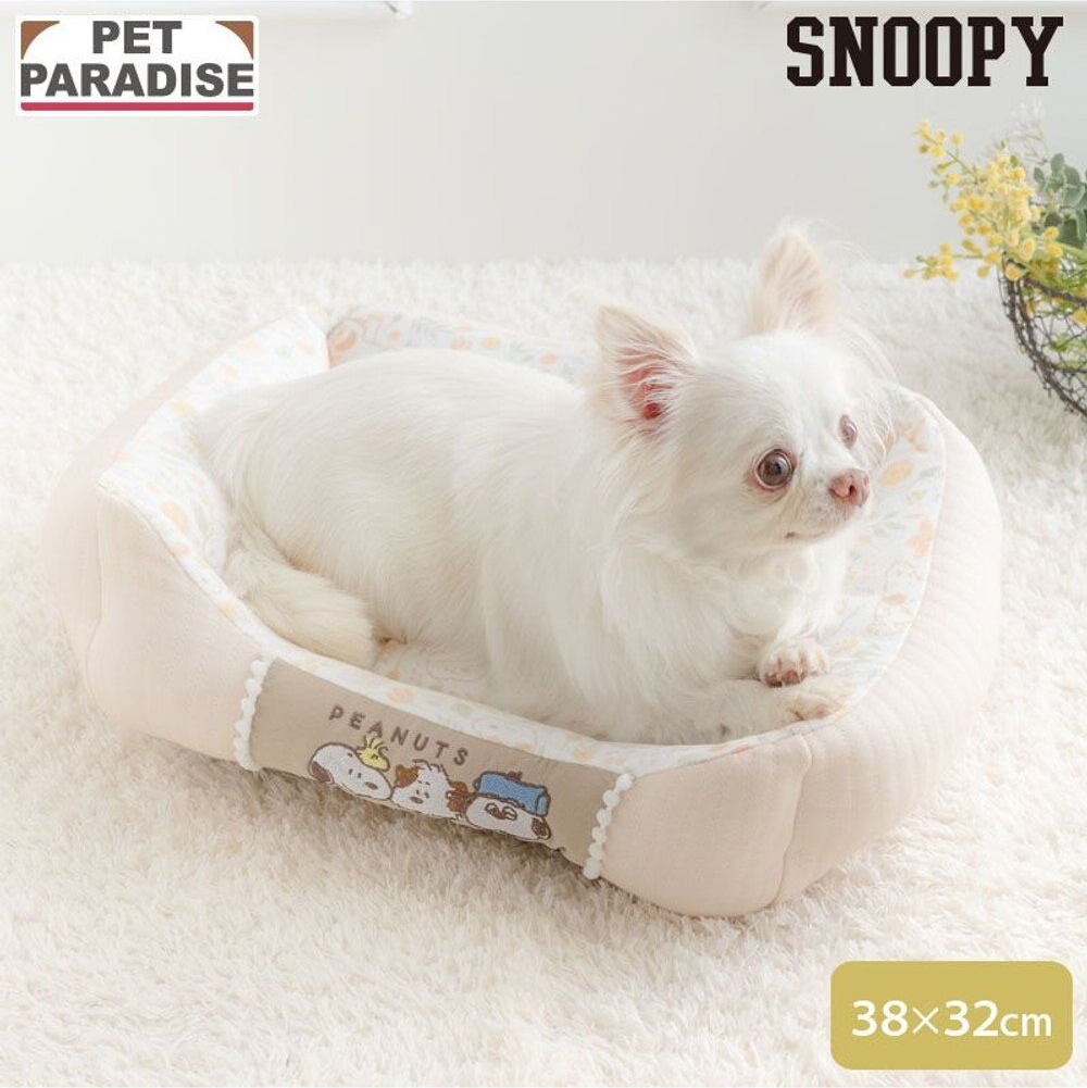 Snoopy Spring Cuddler Relax Bed