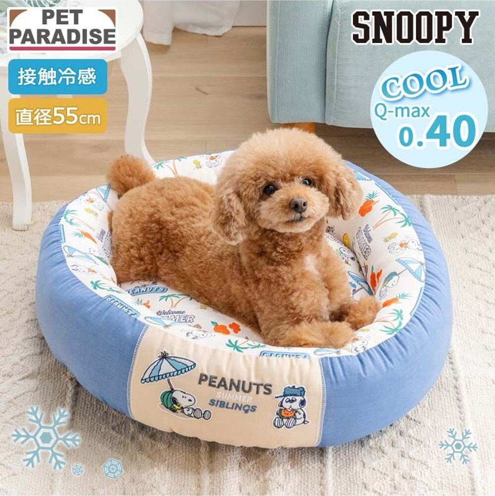 Snoopy Summer Vacation Cool Round Cuddler Bed