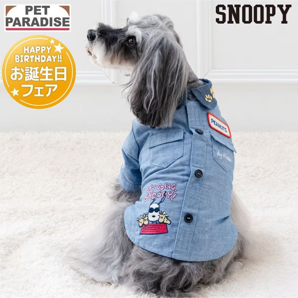 Snoopy Birthday Edition Embroidery Work Shirt