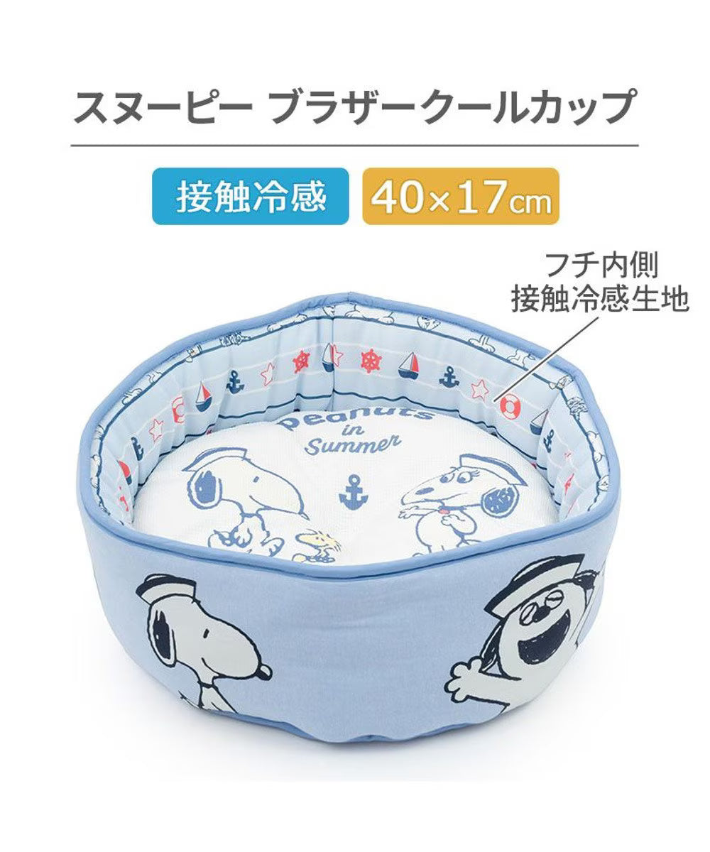 Snoopy Sailor Family Cool Cup Bed
