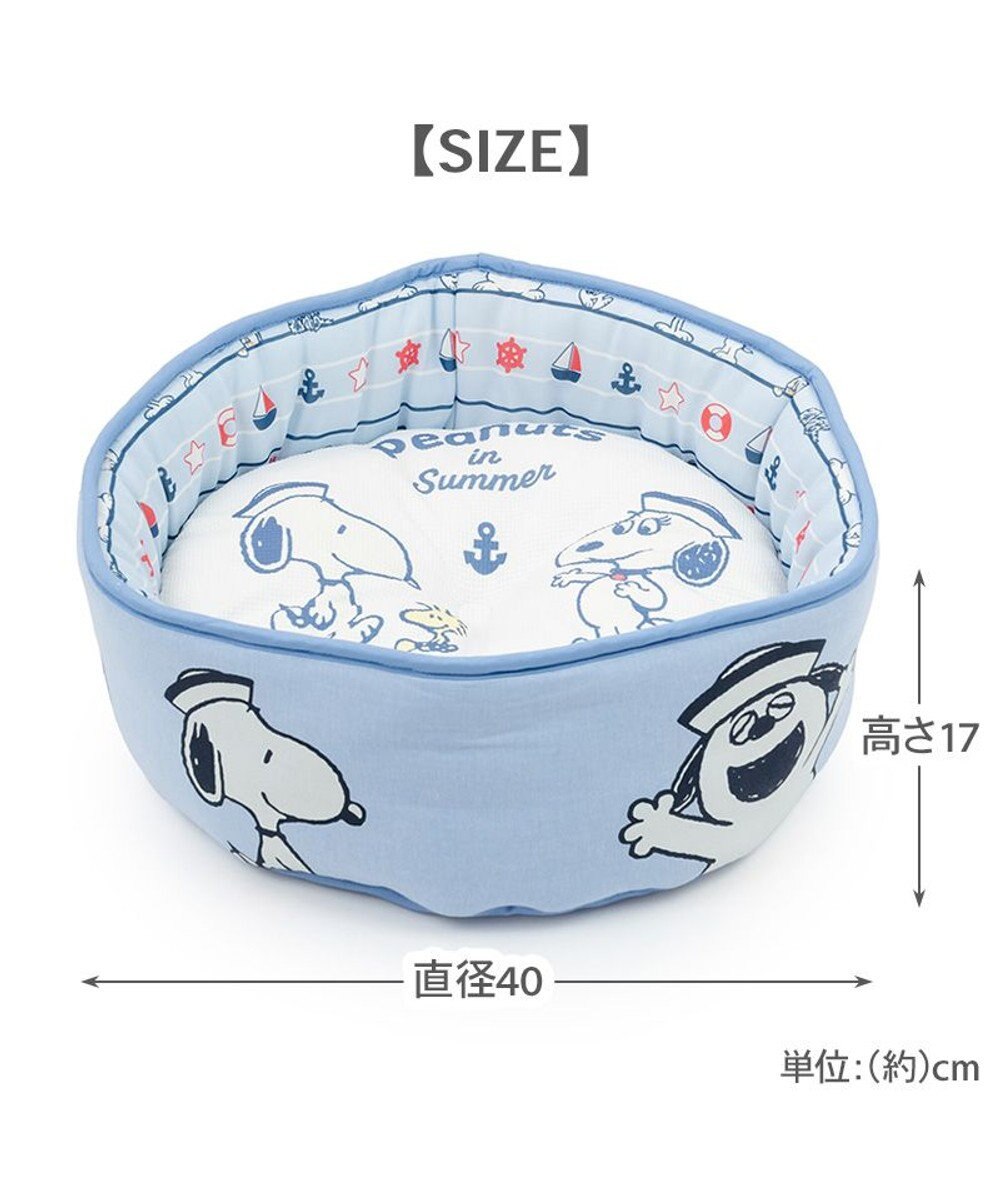 Snoopy Sailor Family Cool Cup Bed
