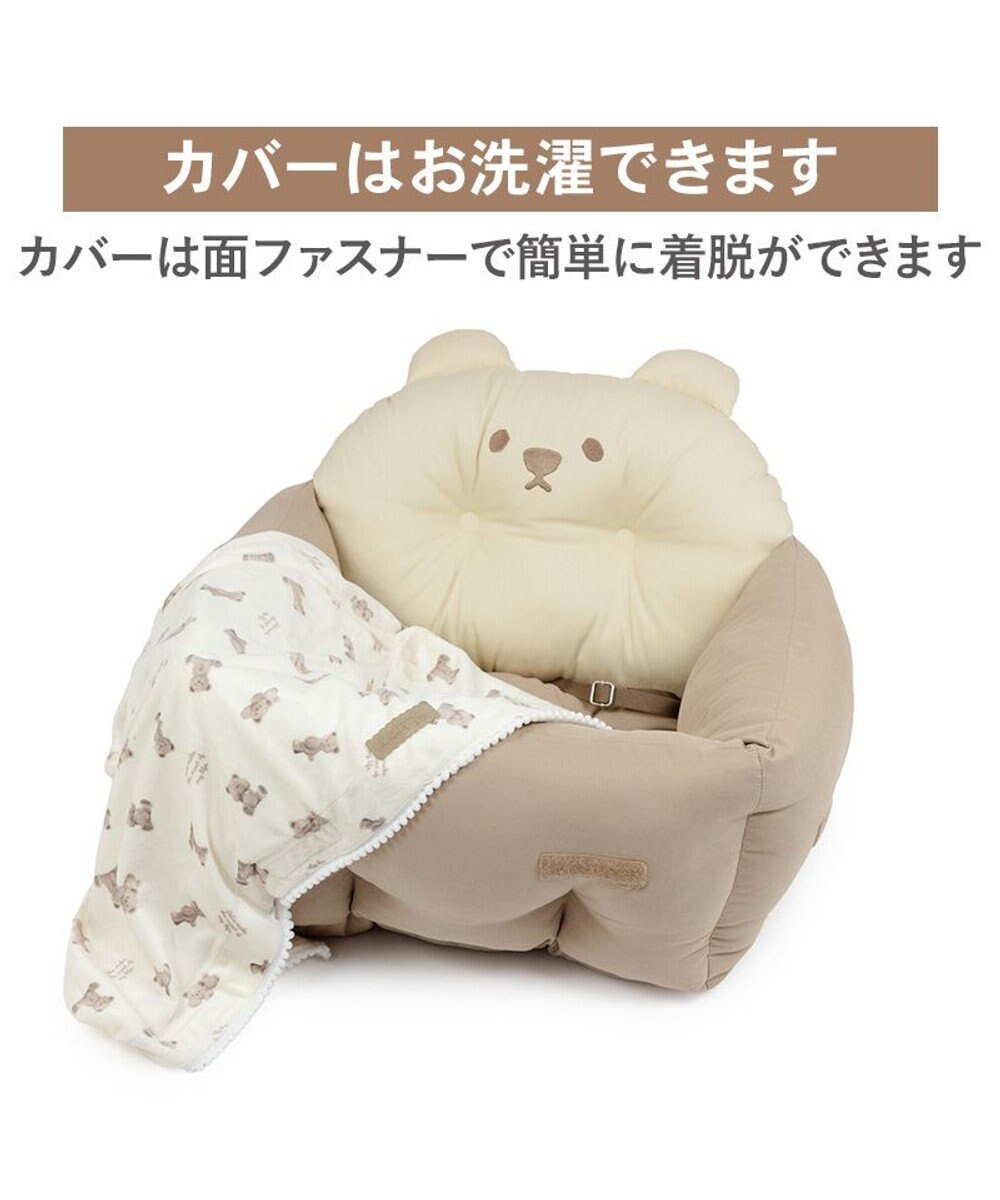 Bear Canvas Drive Cuddler