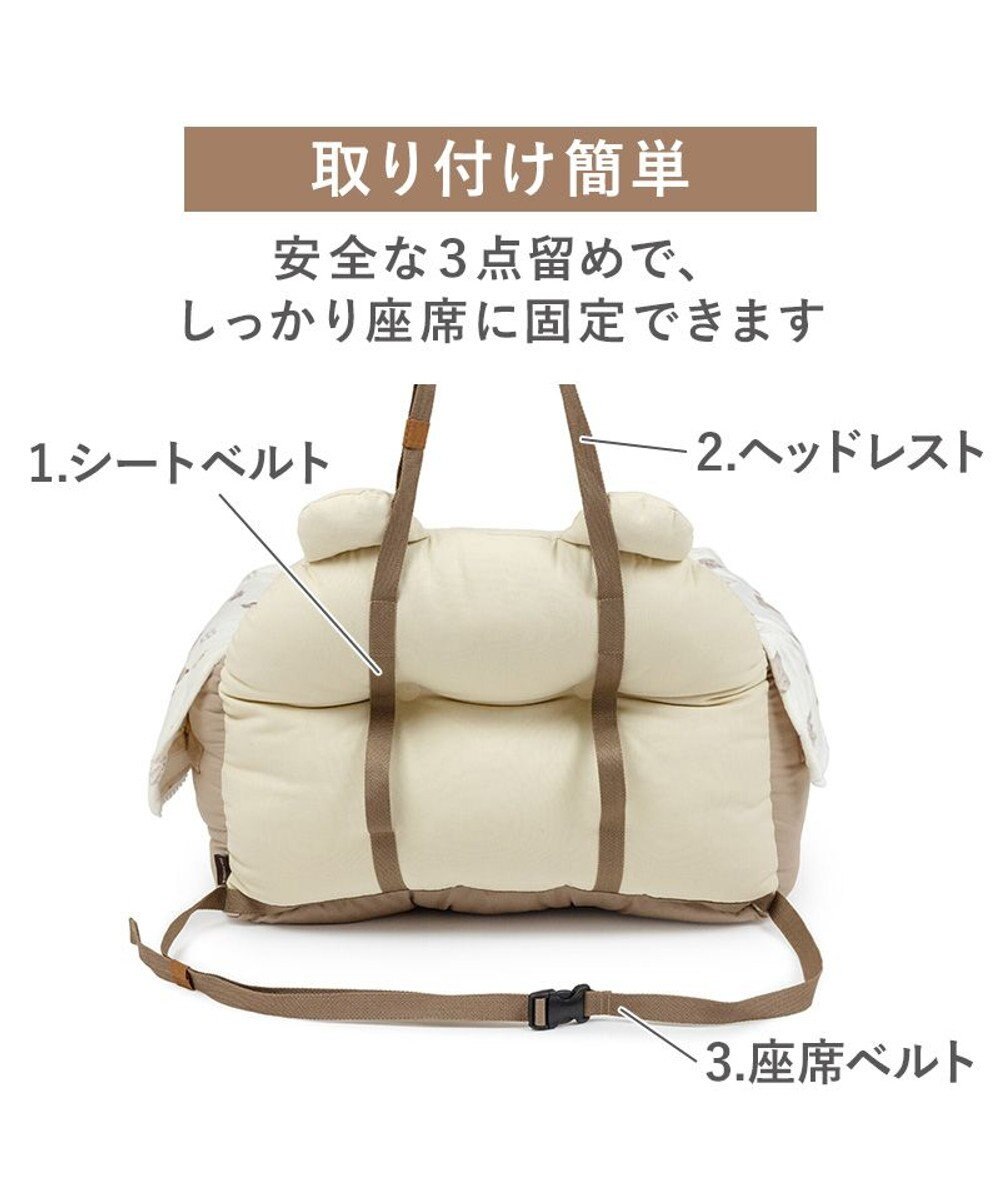 Bear Canvas Drive Cuddler