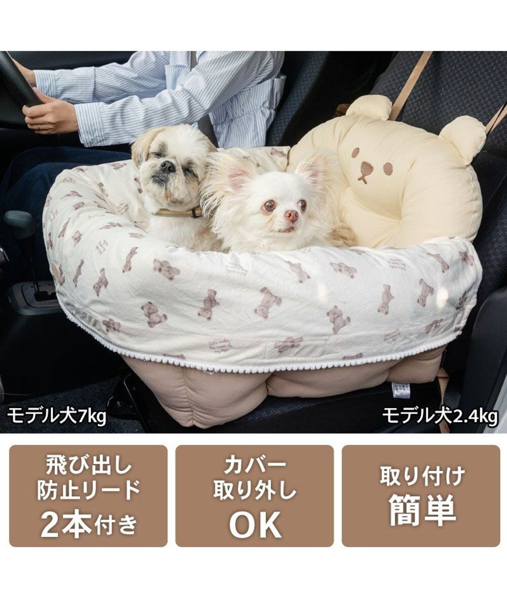 Bear Canvas Drive Cuddler