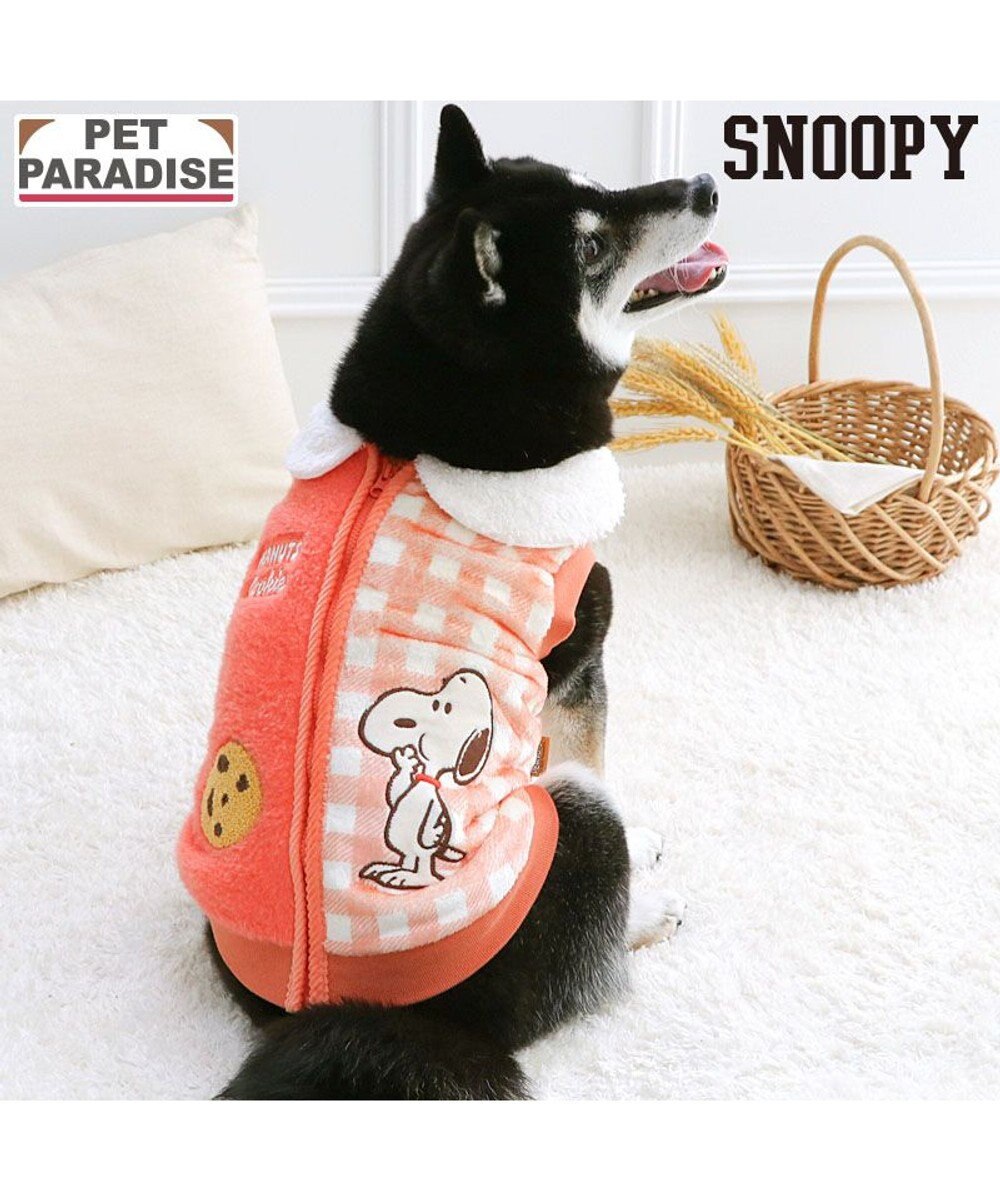 [Coming Soon]Snoopy Cookie Boa Zip Vest
