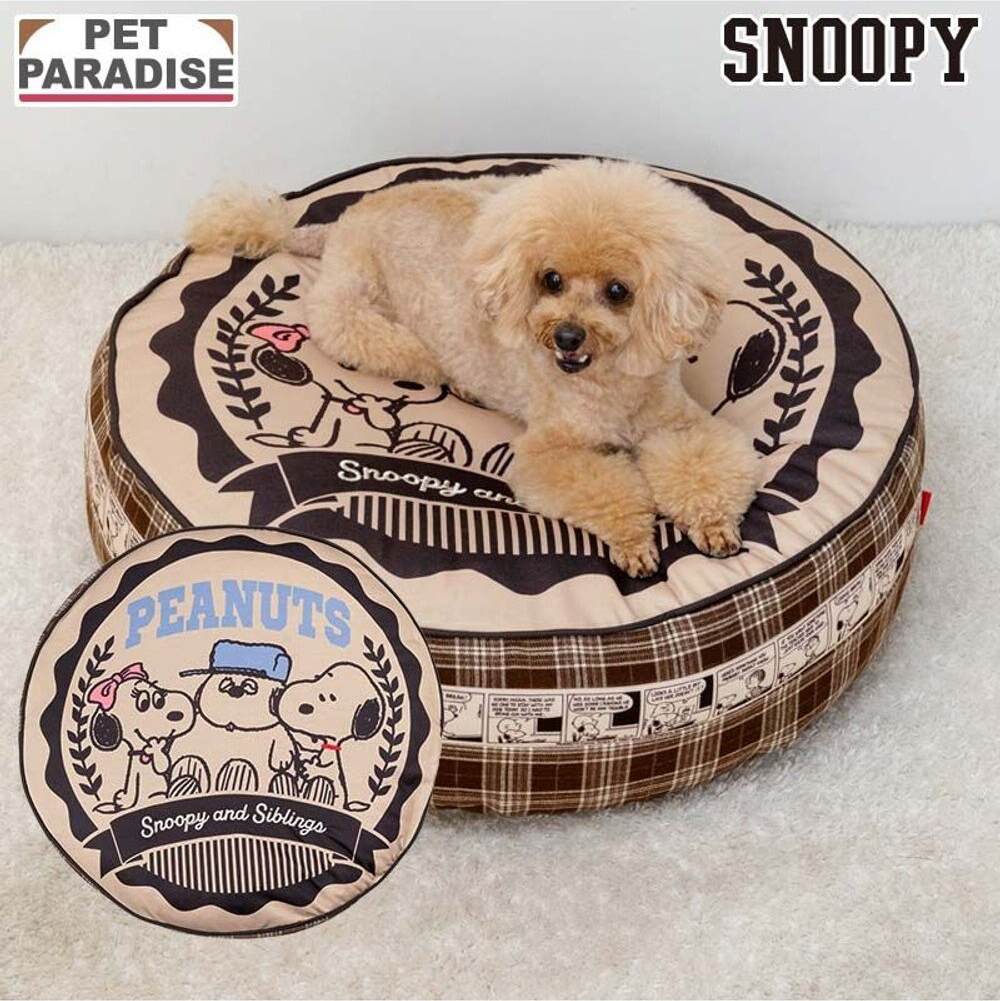 Snoopy & Siblings Cushion Bed