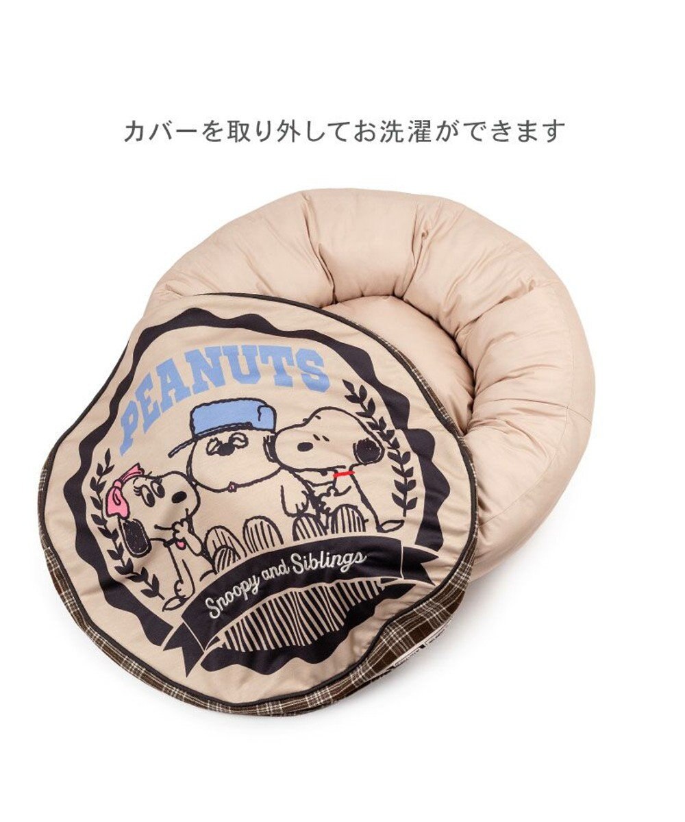 Snoopy & Siblings Cushion Bed