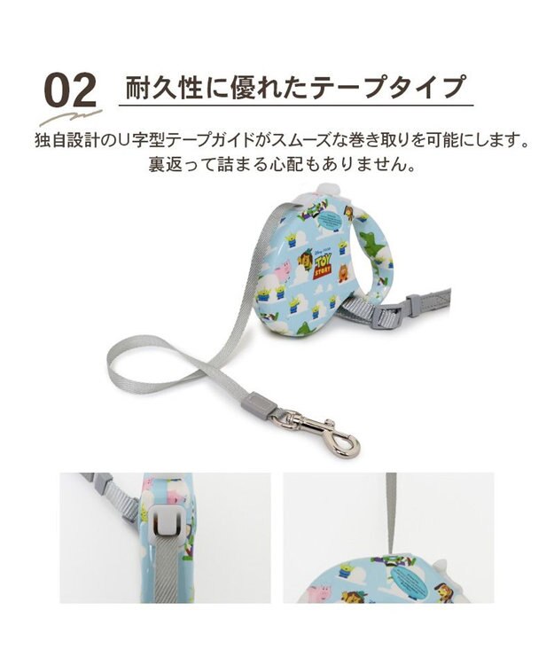 Toy Story Retractable Pet Leash