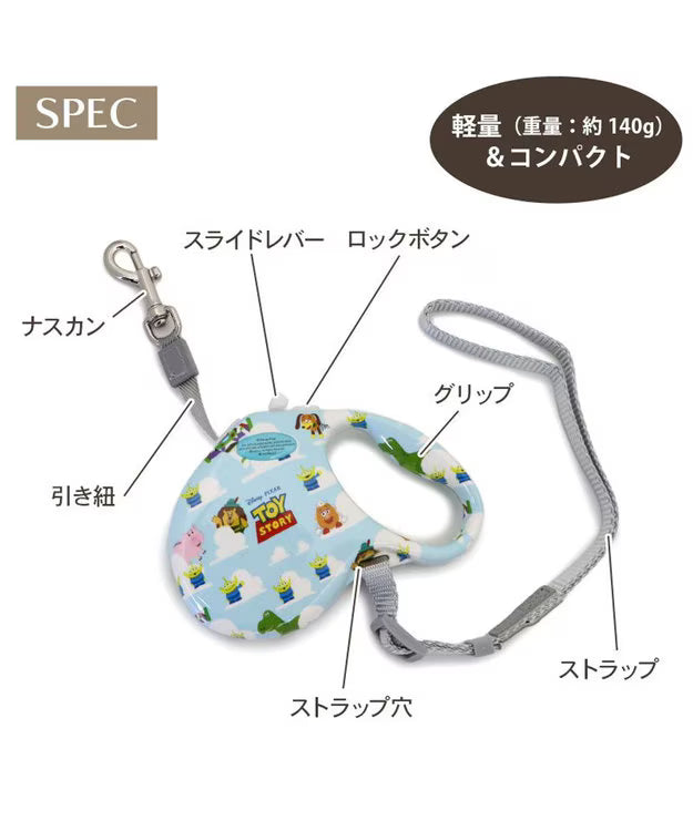 Toy Story Retractable Pet Leash