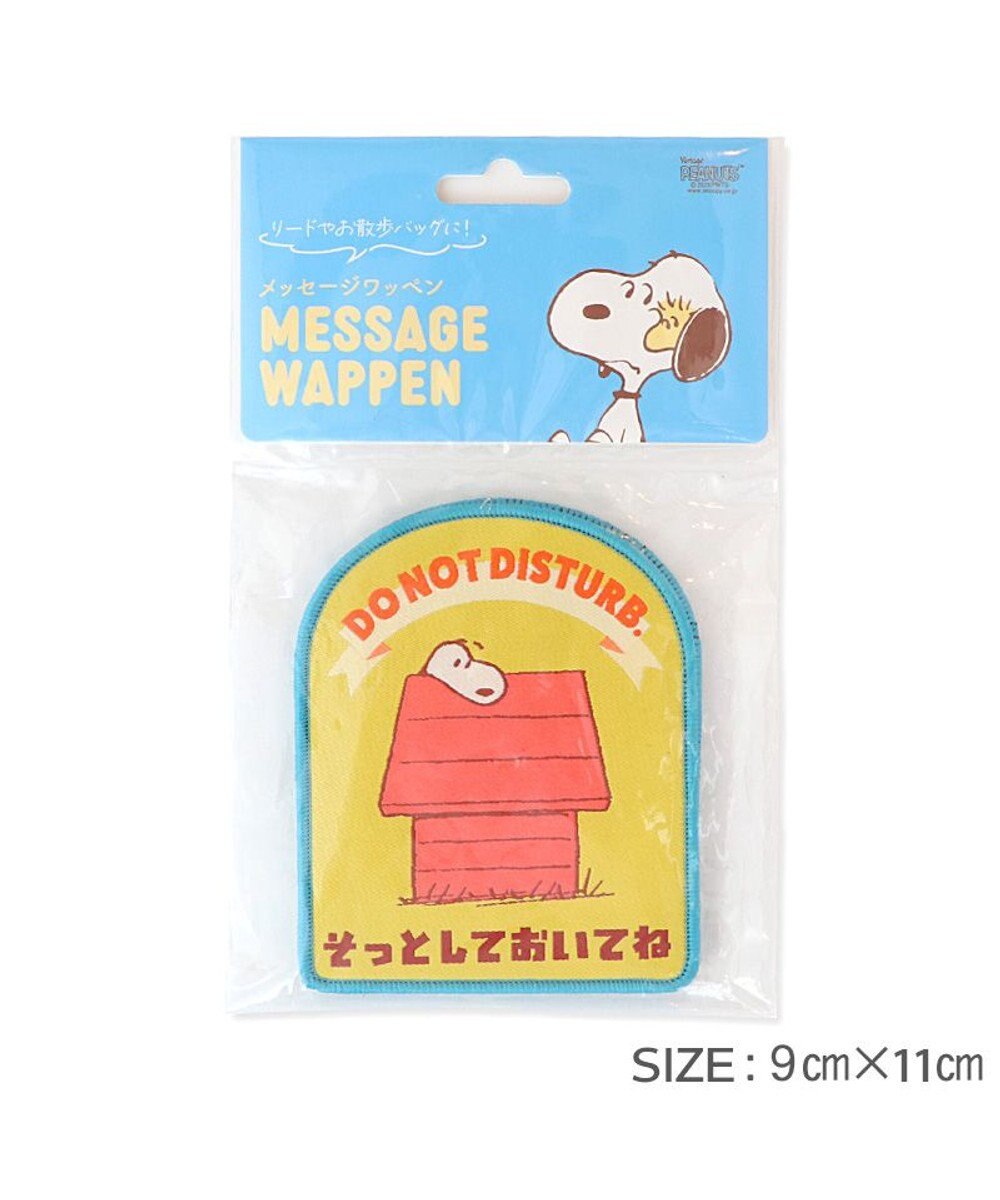 Snoopy Message Patch-Leave Me Alone