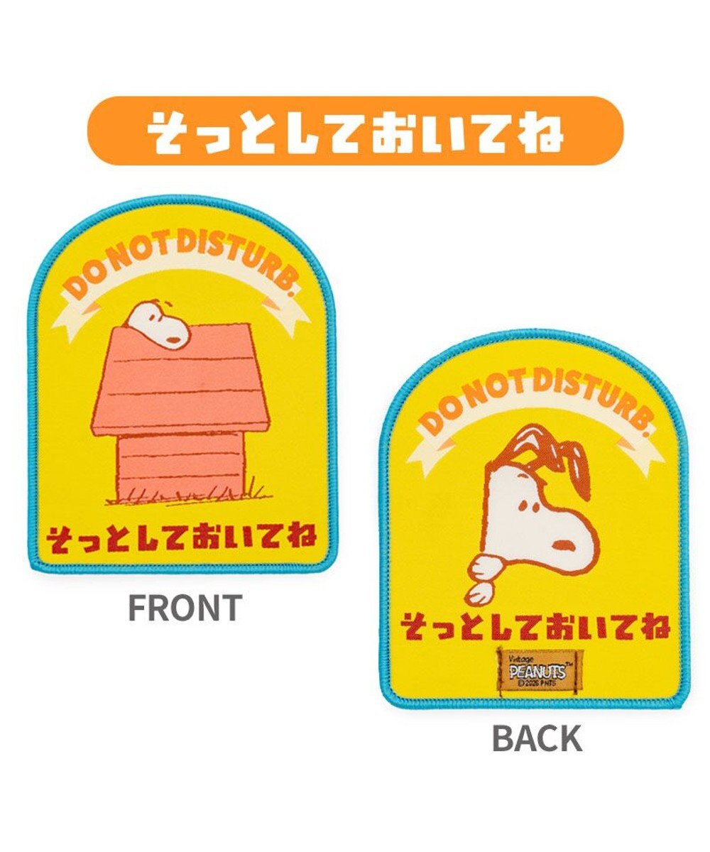 Snoopy Message Patch-Leave Me Alone