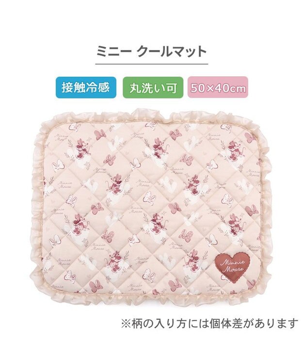 Sweet Heart Minnie Cooling Mat