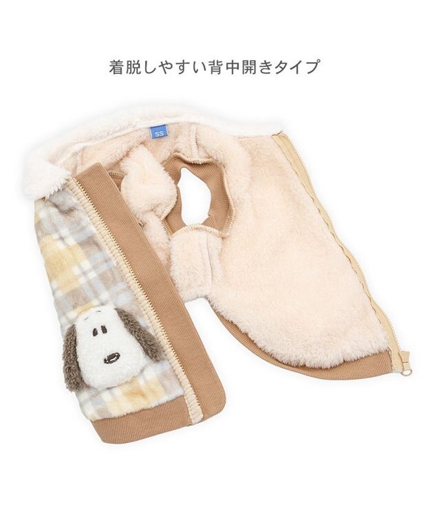 Snoopy Friends Boa Zip Vest