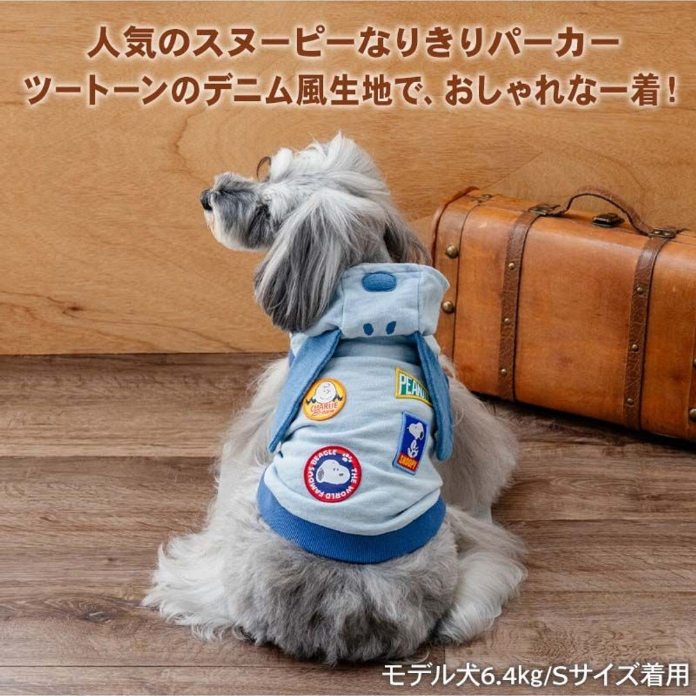 Snoopy Denim Hoodie-Light Blue