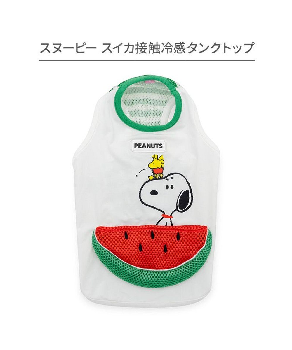 Snoopy Watermelon Pocket Tank Top