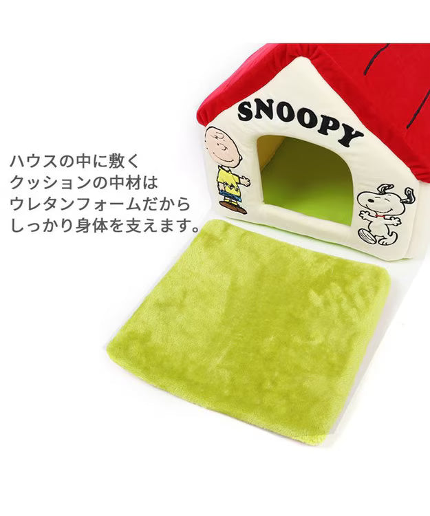 Snoopy Red Roof Folding House with Garden