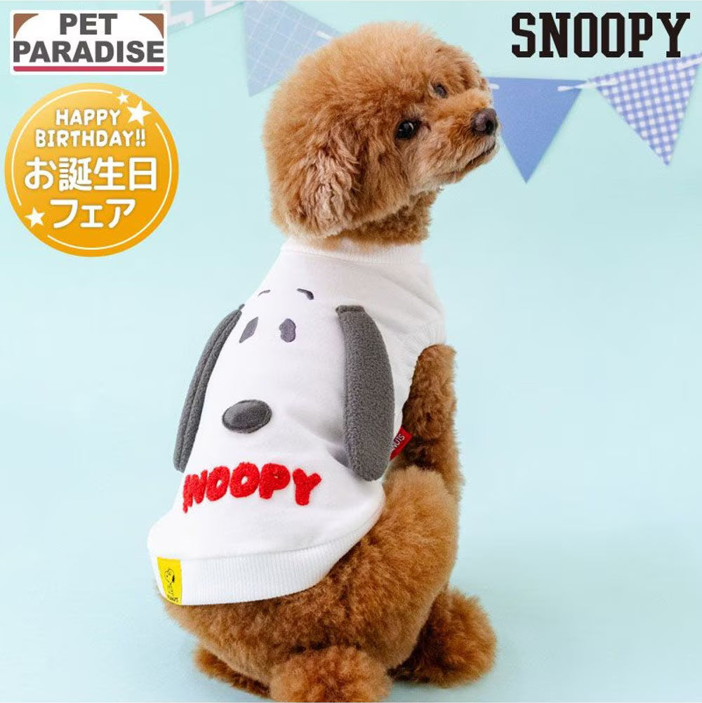Birthday Edition Snoopy Face Sweatshirt