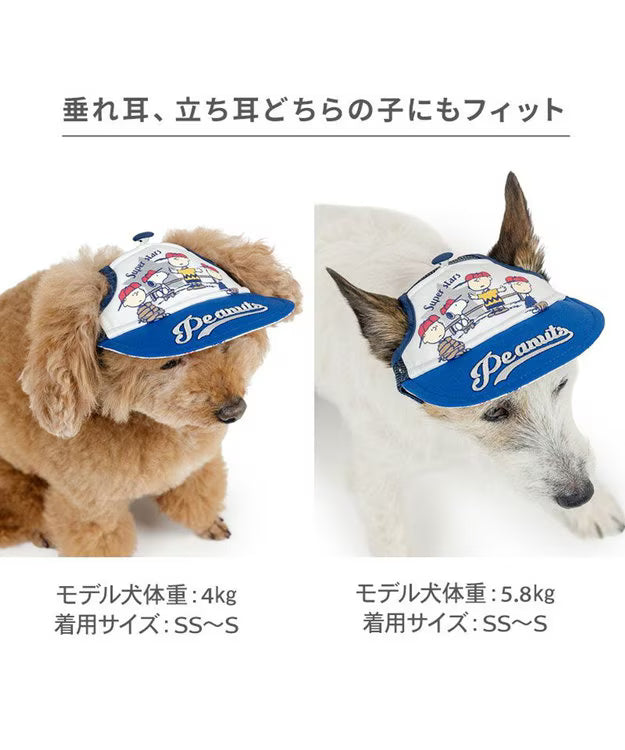 Snoopy Star Baseball Cap