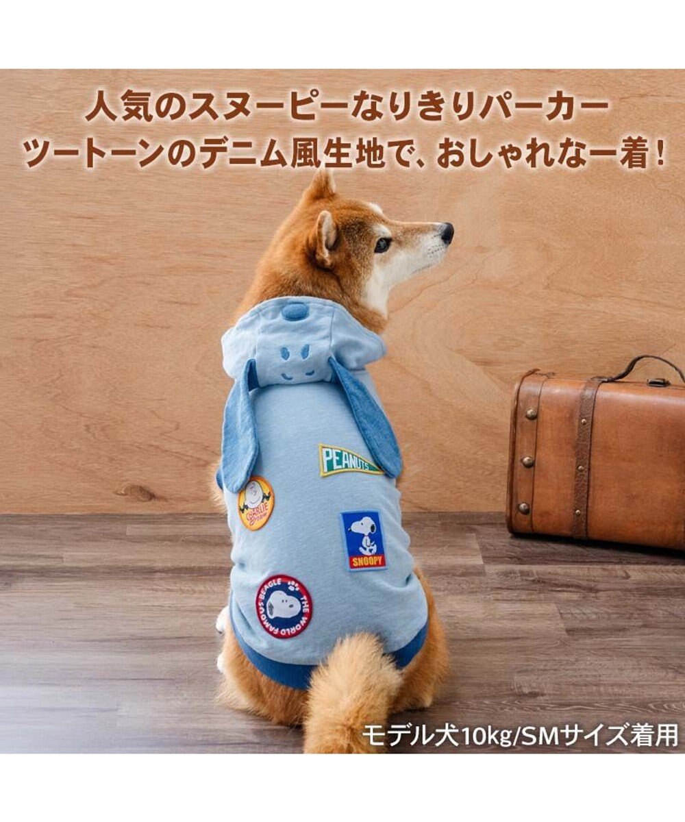 Snoopy Denim Hoodie-Light Blue