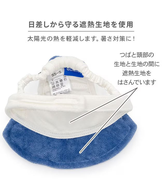 Donald Duck Face Cap