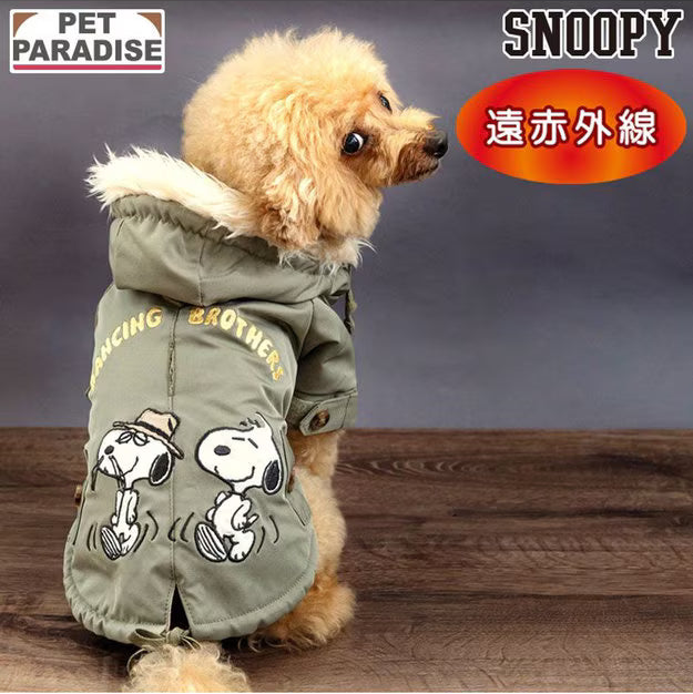Snoopy Dancing Brothers Far Infrared Warm Mod Coat