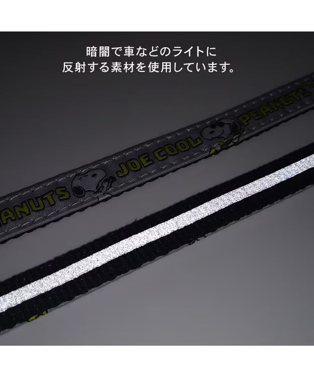 Snoopy Cool Joe Reflective Leash