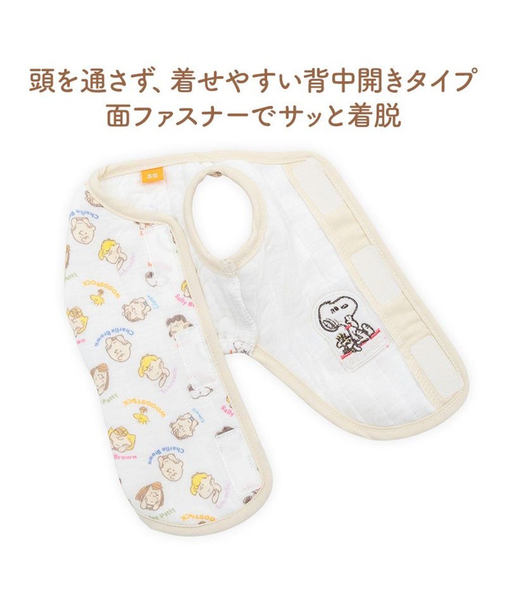Snoopy Cheek-Resting Quilted Vest