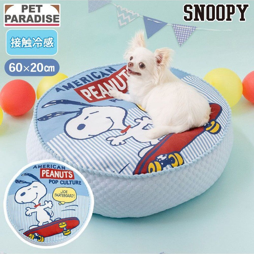 Snoopy Skateboard Cushion Cooling Bed