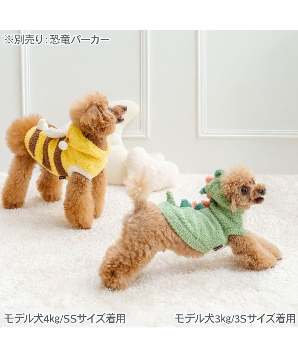 [Coming Soon] Funya Bee Costume Hoodie