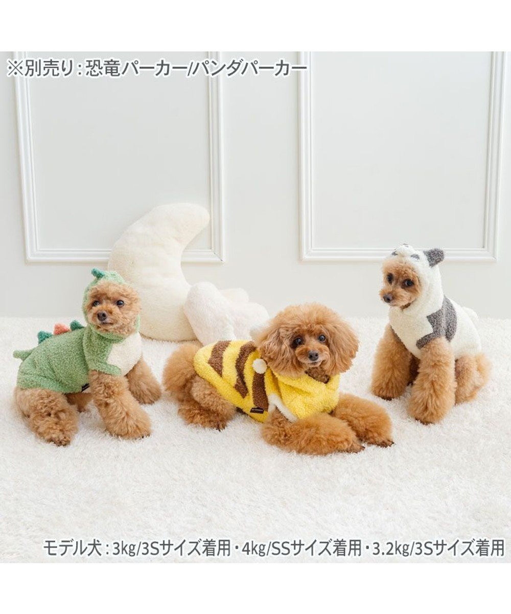 [Coming Soon] Funya Bee Costume Hoodie