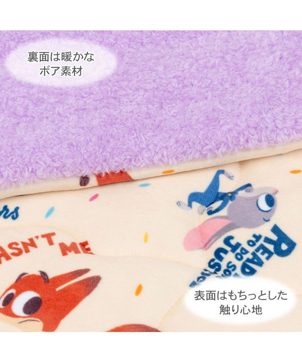 Zootopia Soft Boa Blanket