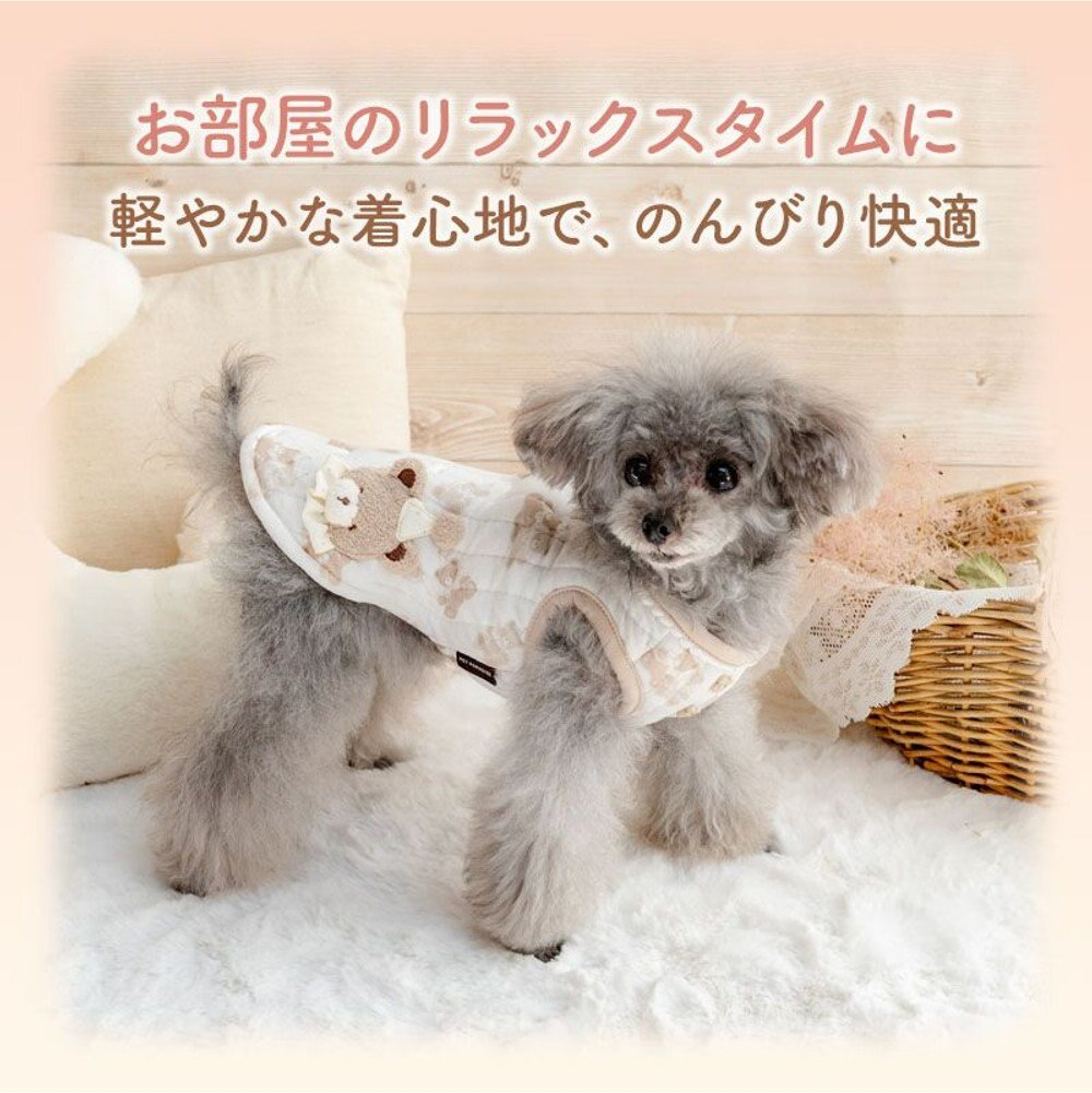 Fluffy Bear Quilted Vest