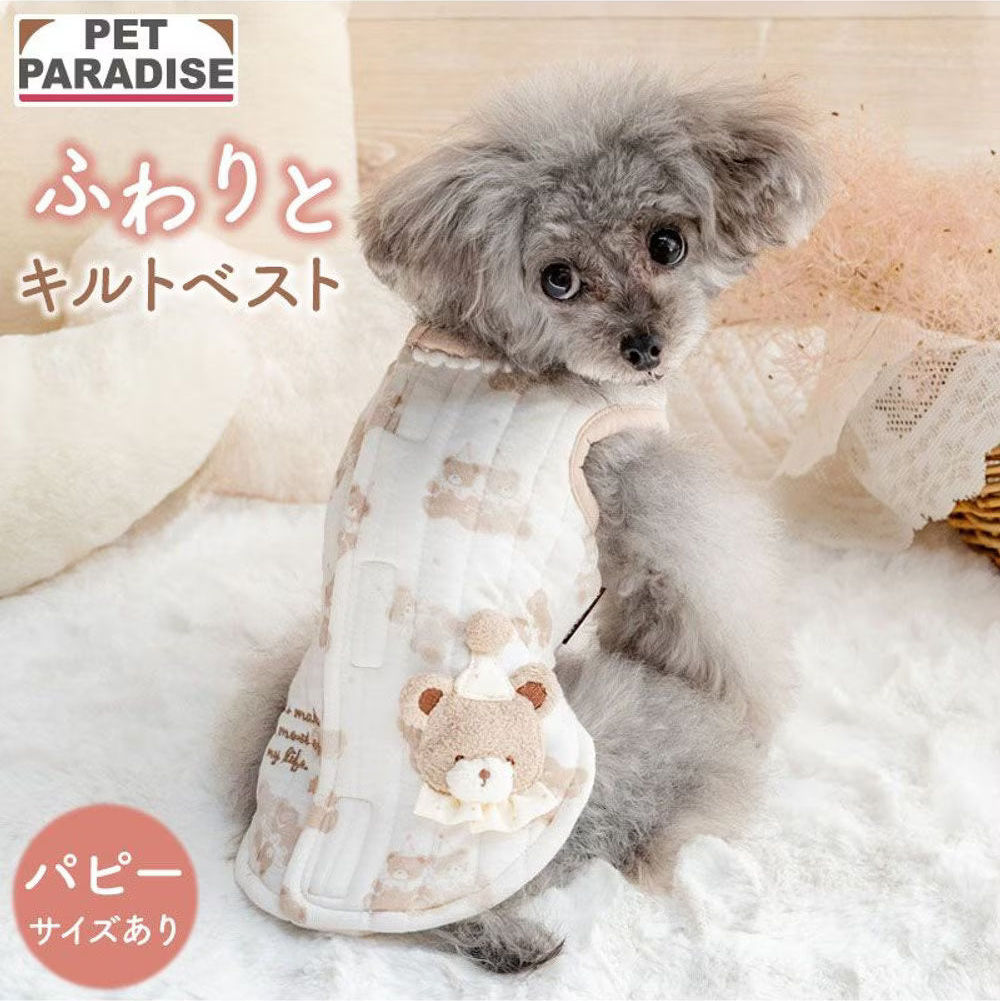Fluffy Bear Quilted Vest