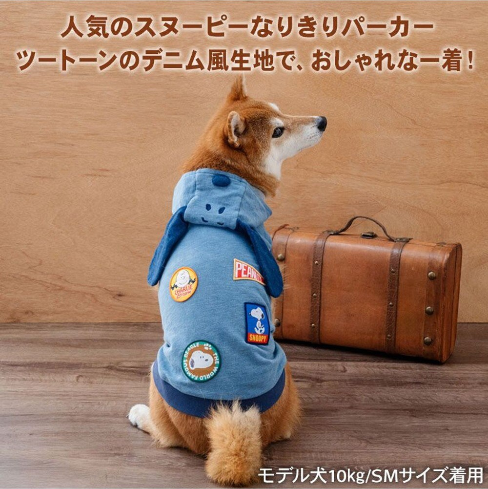 Snoopy Denim Hoodie-Navy Blue