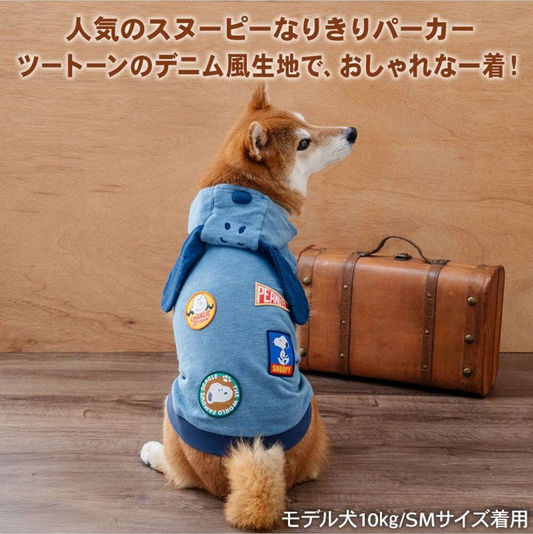 Snoopy Denim Hoodie-Navy Blue