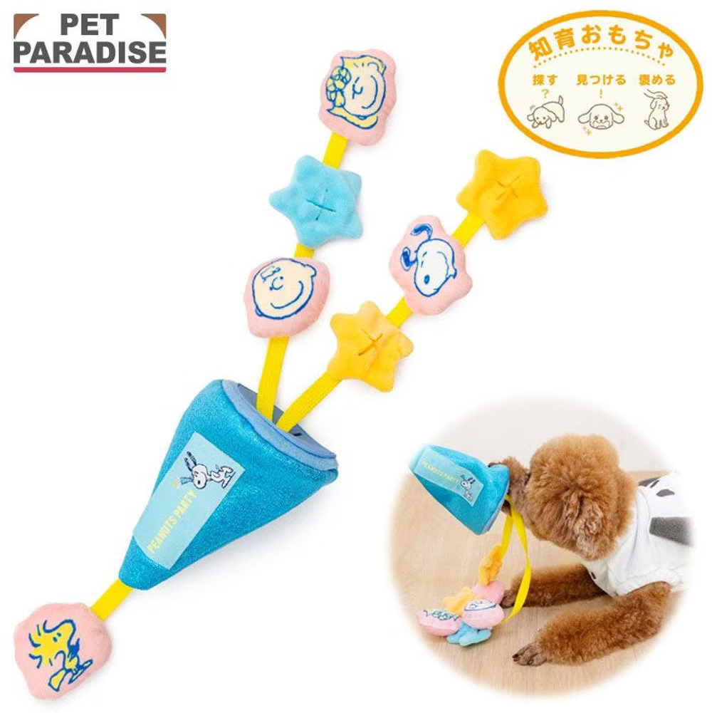 [Coming Soon]Snoopy Crinkly & Enrichment Cracker Toy
