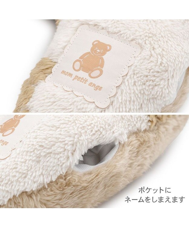 Bear Woven Far Infrared Boa Pillow