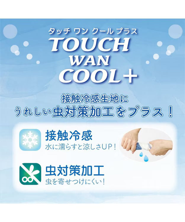 Pluto Touch One Cool Plus Tank Top